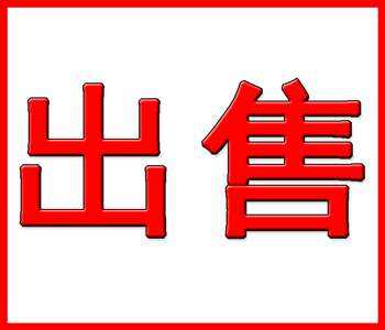 景園樟子松苗圃銷售